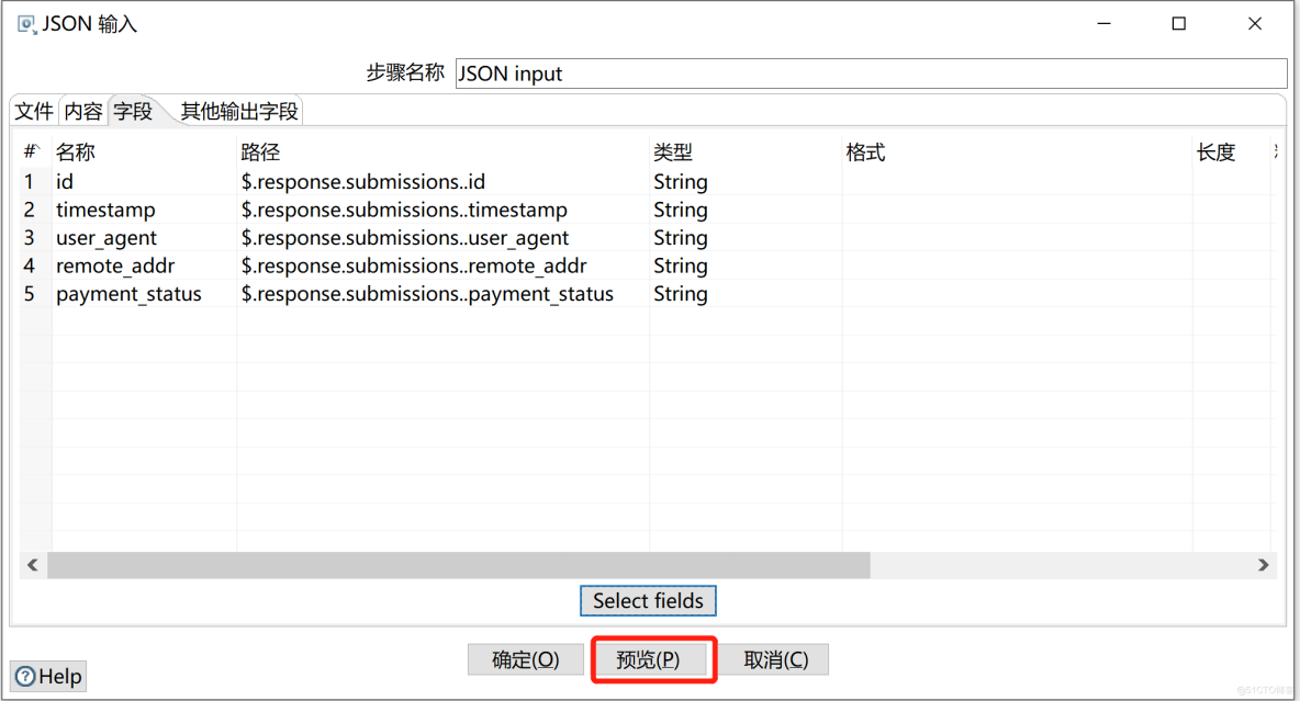 kettle庖丁解牛第14篇之JSON输入_jsonpath_19
