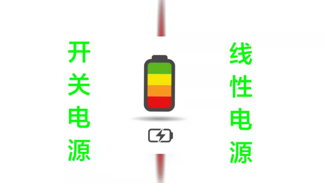 This is how the power circuit is designed