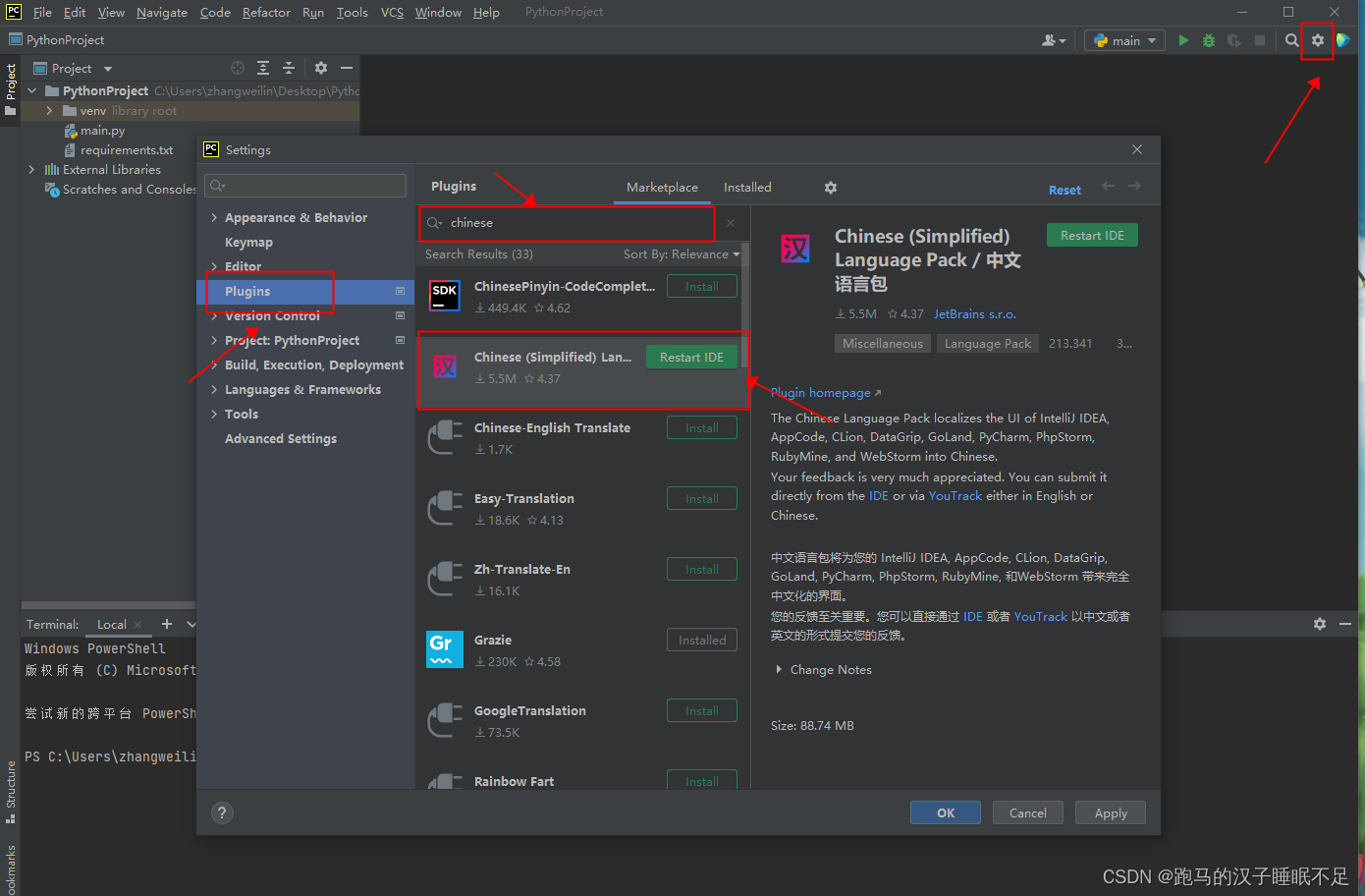 Pycharm Chinese plug-in