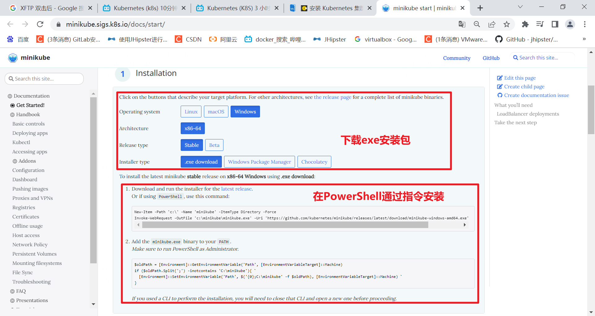 image-20220607112755096