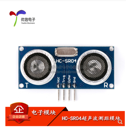 STM32F103驱动HCSR04超声波测距显示