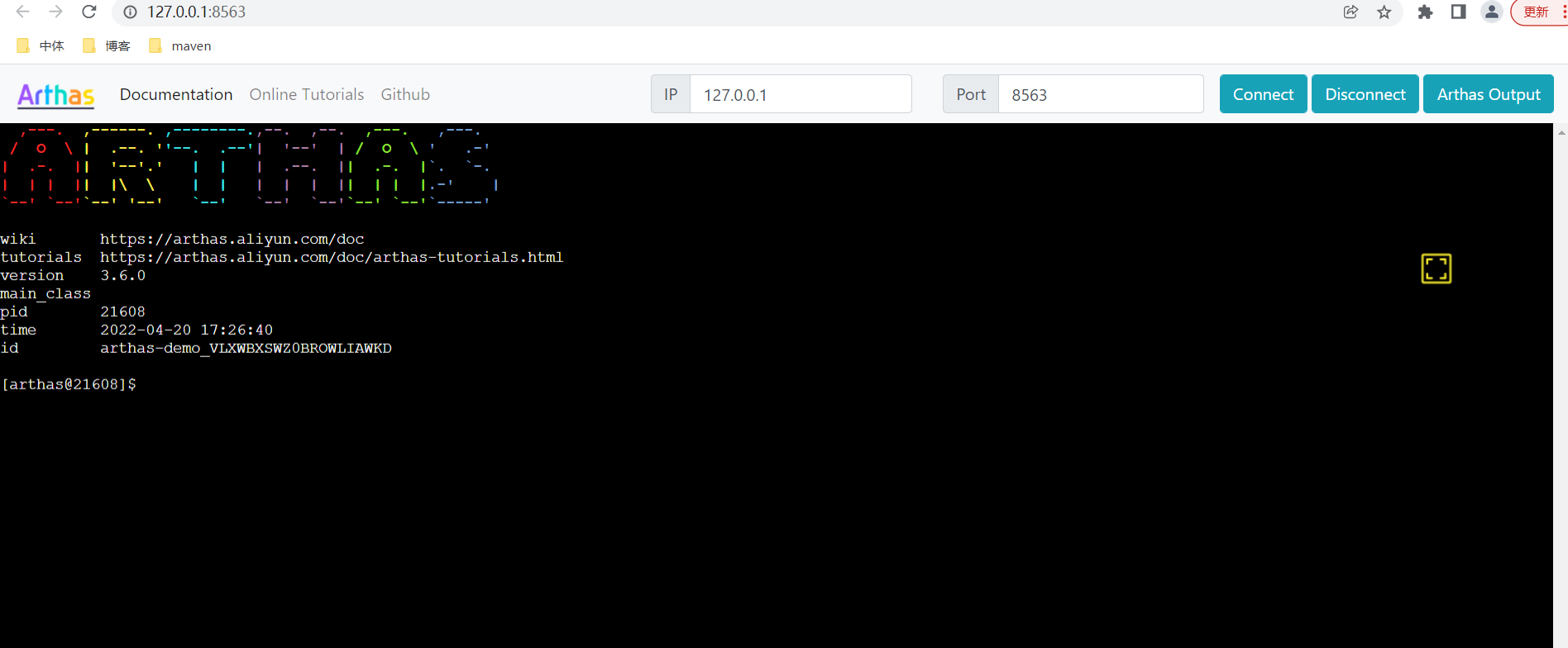 Use of Arthas tunnel