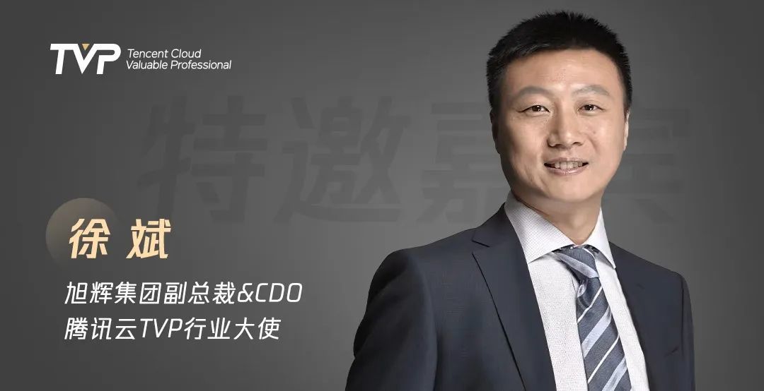 实现全链路重塑！从思维走向实践，数字化转型 IT 经营的成功路径