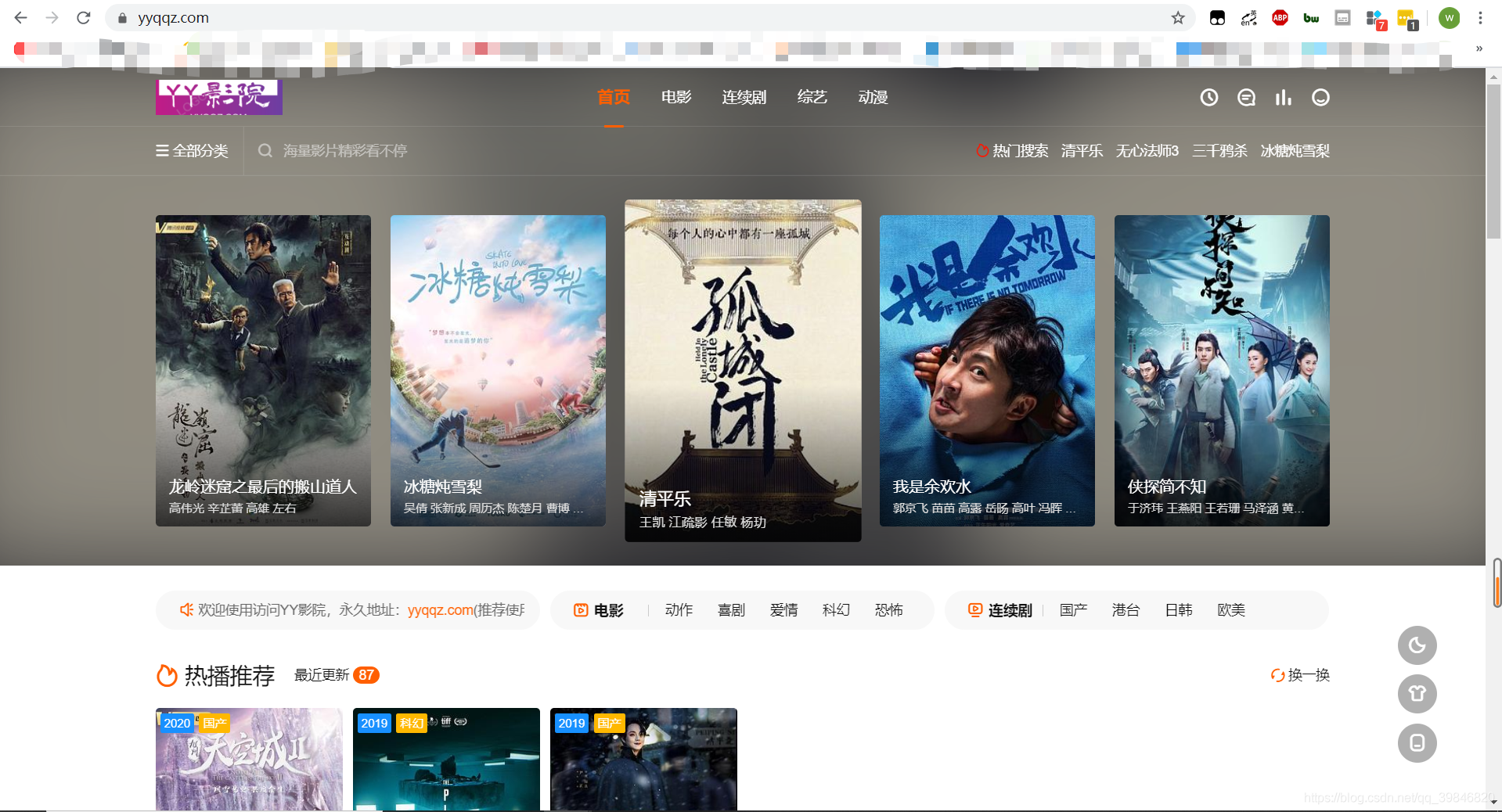 苹果 CMS 搭建视频网站,定时采集视频