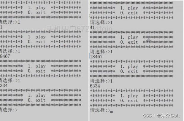 C语言实现简单猜数字游戏