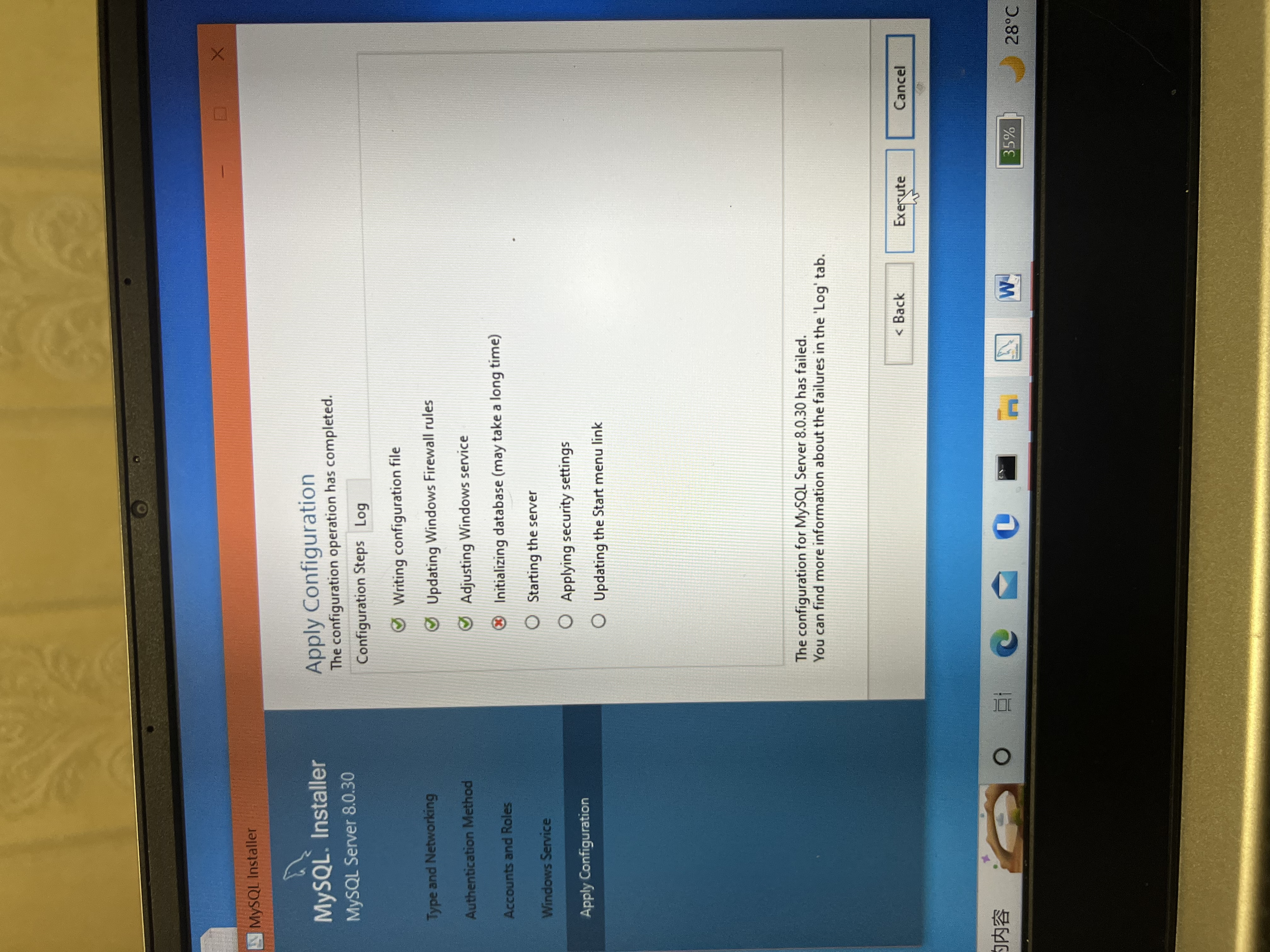 安装MySQL的最后一步第四个红叉怎么解决