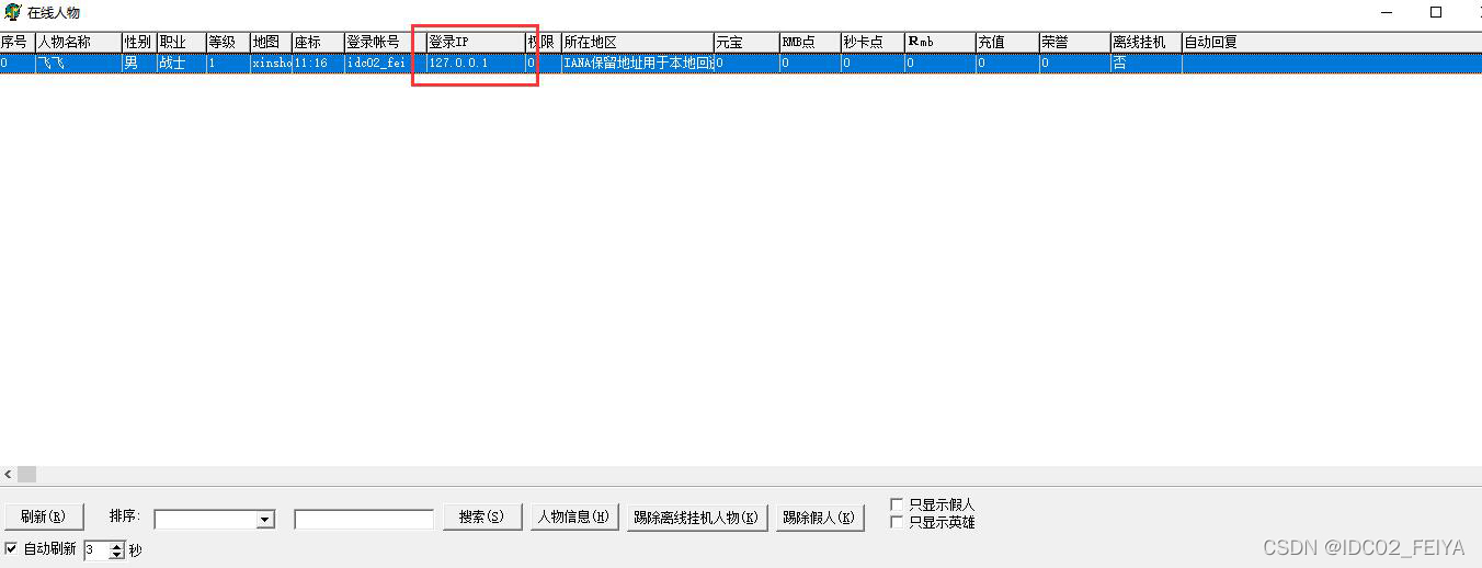 Insert picture description here