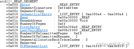 Heap series _0x04: Internal structure of heap (_HEAP=_HEAP_SEGMENT+_HEAP_ENTRY)