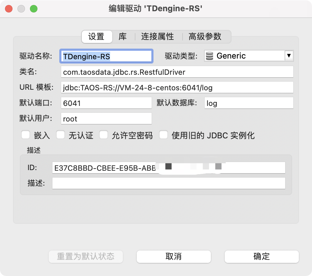TDengine Database