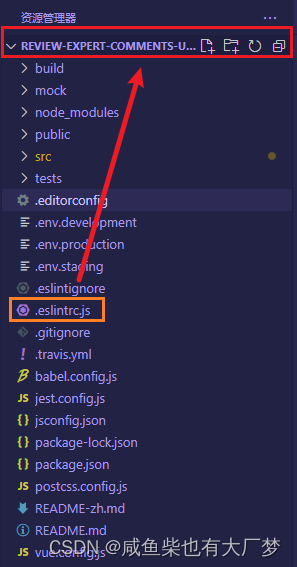 The solution that does not work and does not take effect after VScode installs ESlint