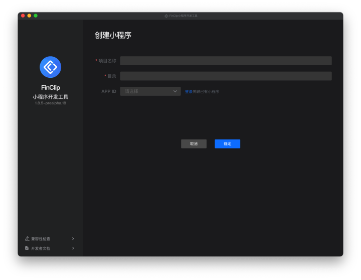 保姆级教程：写出自己的移动应用和小程序（篇四）_Android_07