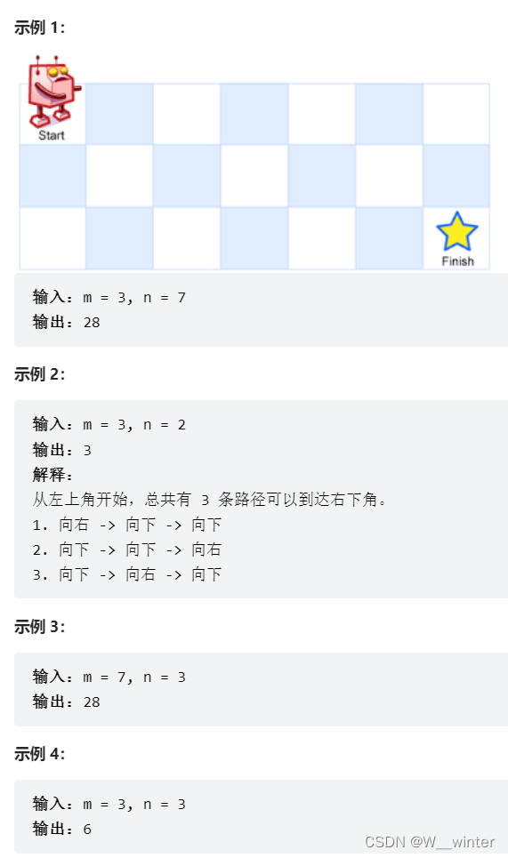 LeetCode_ 62 different paths