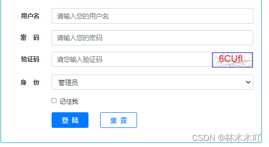 Explanation of login page