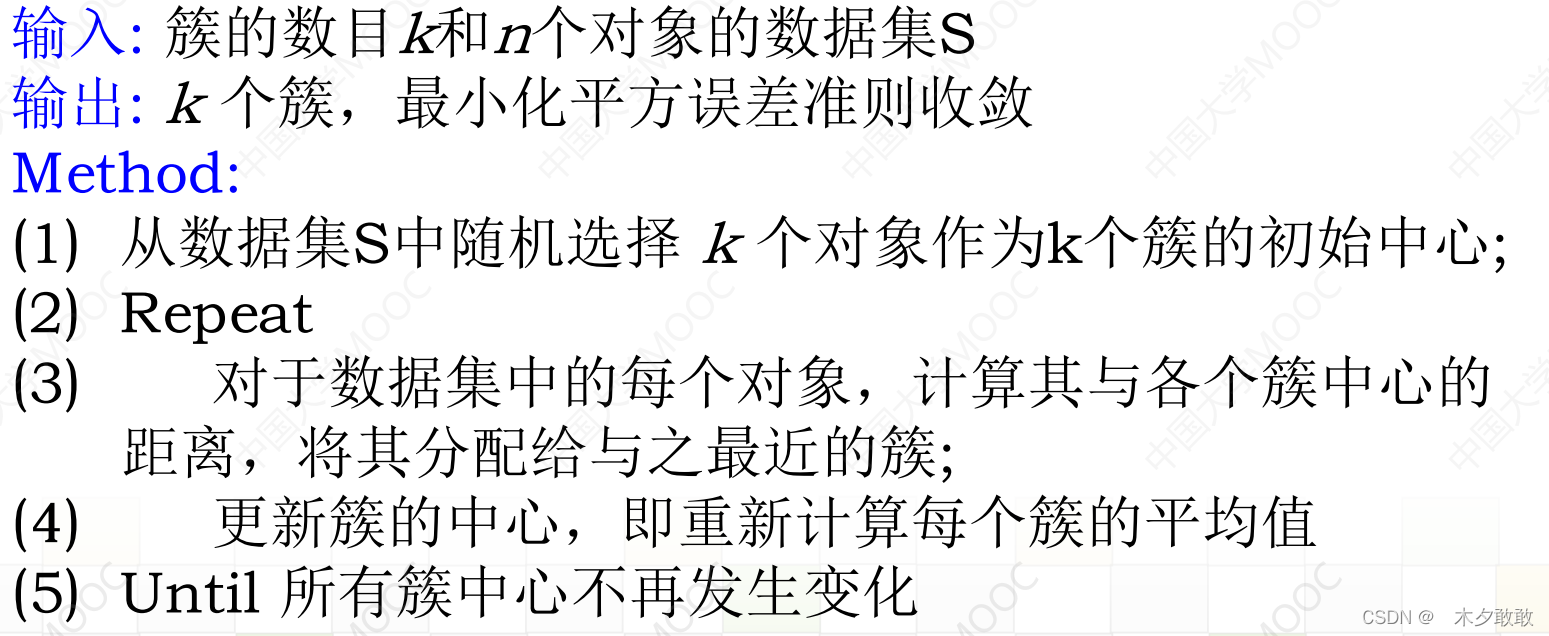 Insérer la description de l'image ici