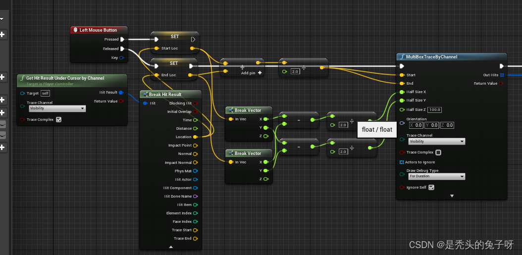 UE4 RTS frame selection function implementation