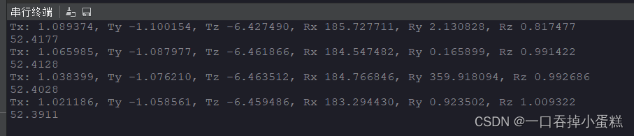 【手拉手 带你准备电赛】April Tag标记跟踪（3D定位）详解