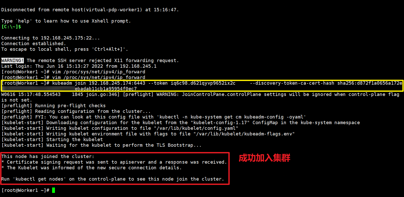 image-20220616152113840