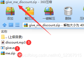 ISCC2021———MISC部分复现(练武)