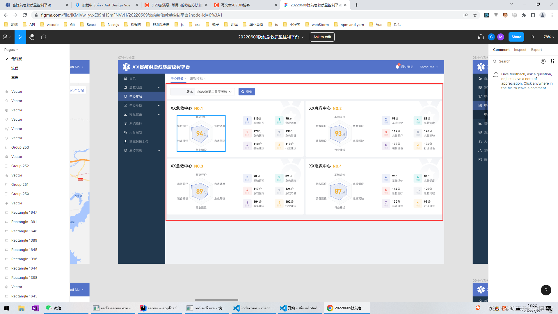 My 的第一篇博客!!!