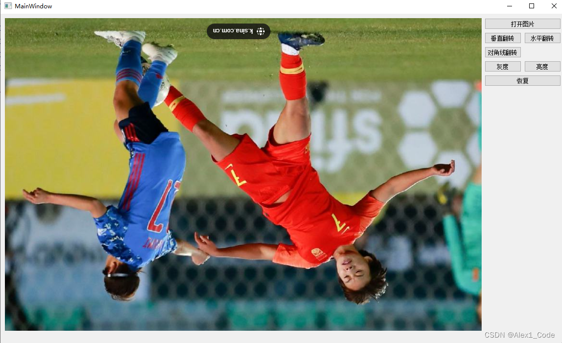 Qt QImage 图像处理(翻转,灰度，亮度）代码实现