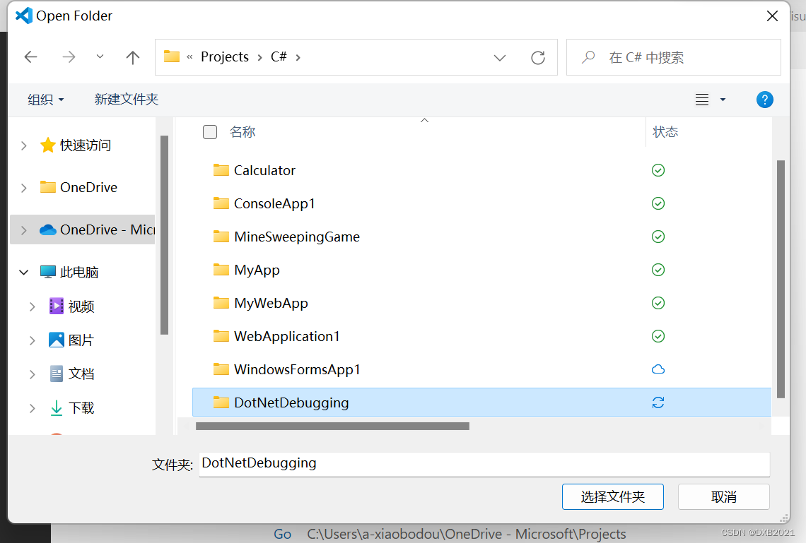 August 9, 2022: Build .NET apps in C# -- use the Visual Studio Code debugger to interactively debug .NET apps (won't, fail)