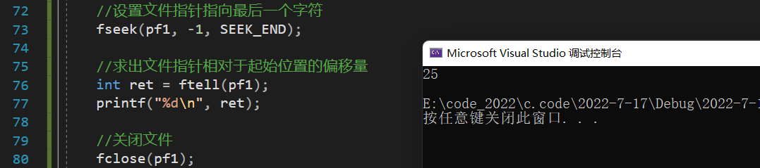 image-20220717152750865