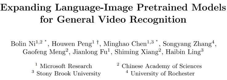 差点被ECCV错过的Oral论文：视频理解新框架，仅用微调的「成本」，达到预训练的「全能」