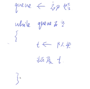 image-20220807230120604