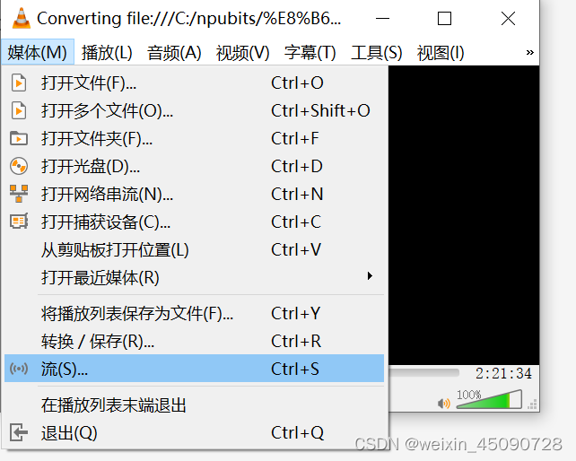 ffmpeg通过rtsp获取h264码流
