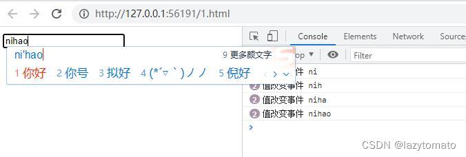 学习一下 常说的防抖