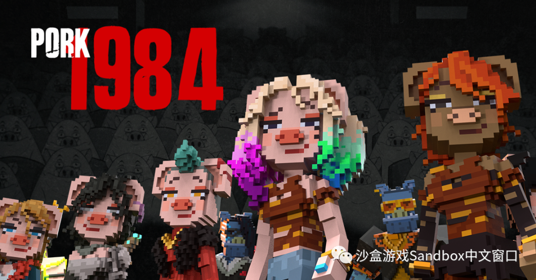 《猪猪1984》NFT 作品集将上线 The Sandbox 市场平台