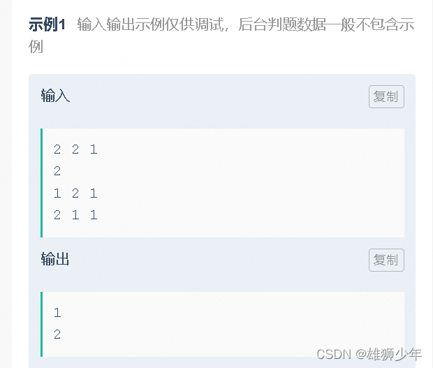 在這裏插入圖片描述