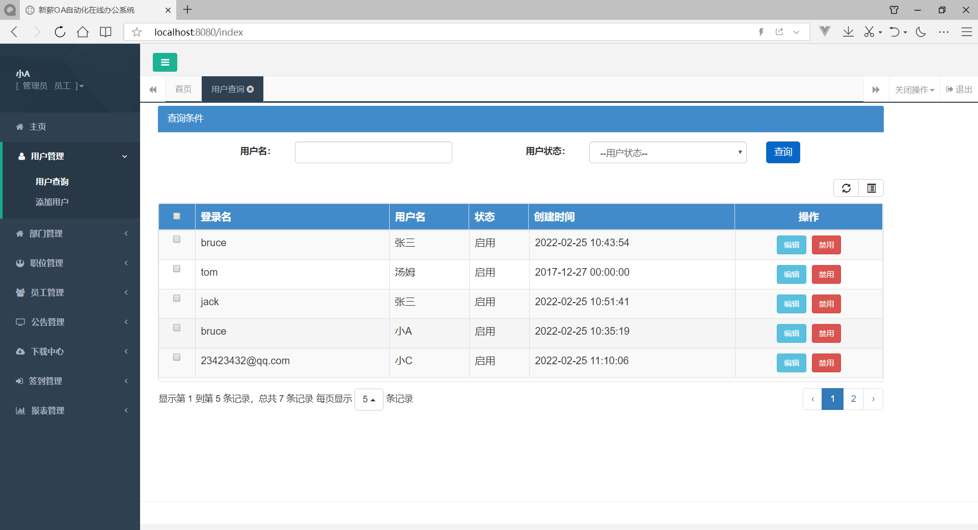  Insert picture description here 