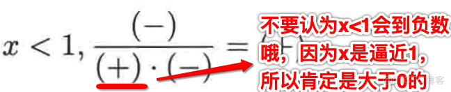 普林斯顿微积分读本05第四章--求解多项式的极限问题_高等数学_19