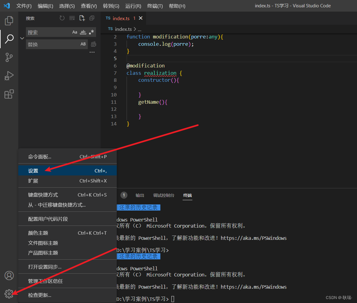 对修饰器的实验支持功能在将来的版本中可能更改。在 “tsconfig“ 或 “jsconfig“ 中设置 “experimentalDecorators“ 选项以删除此警告