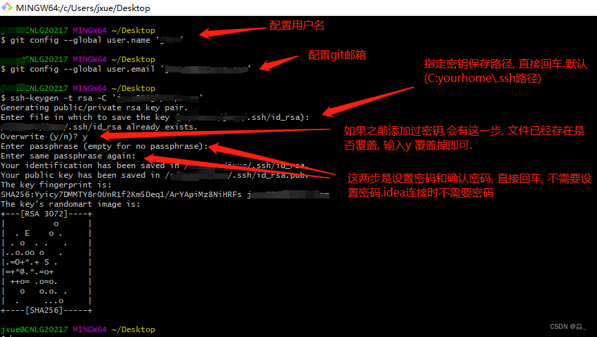 8、IDEA提交代码出现： Fetch failed fatal: Could not read from remote repository