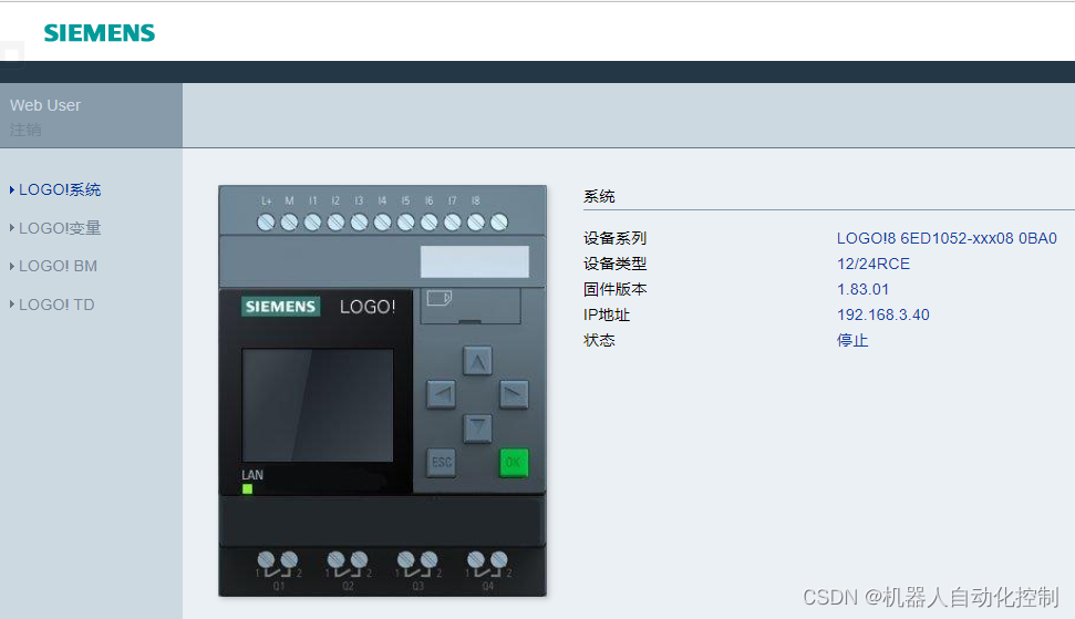 LOGO 8.3 Web Server功能