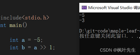 [C Language Chapter] Detailed explanation of bitwise operators (“<<”, “＞＞”, “&”, “|”, “^”, “~”)