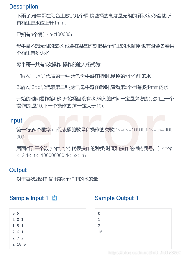 2020广工文远知行杯新生程序设计竞赛(初赛)A题