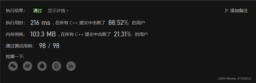 第09天 - 二分查找