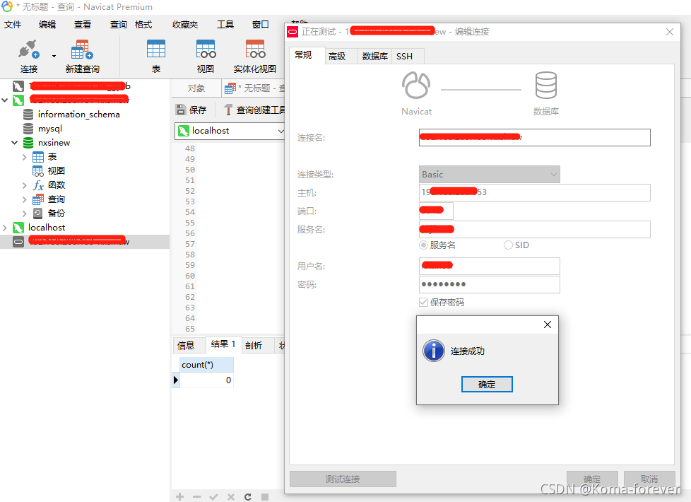 navicat for Oraclel链接oracle 报错oracle library is not loaded的解决办法