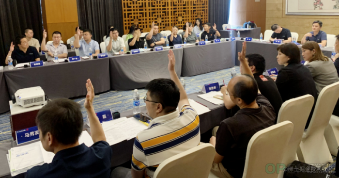 龙蜥社区第二届理事大会圆满召开!理事换届选举、4 位特约顾问加入