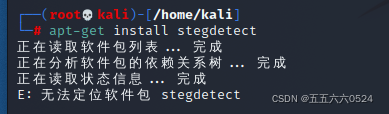 CTF-MISC学习之从开始到放弃