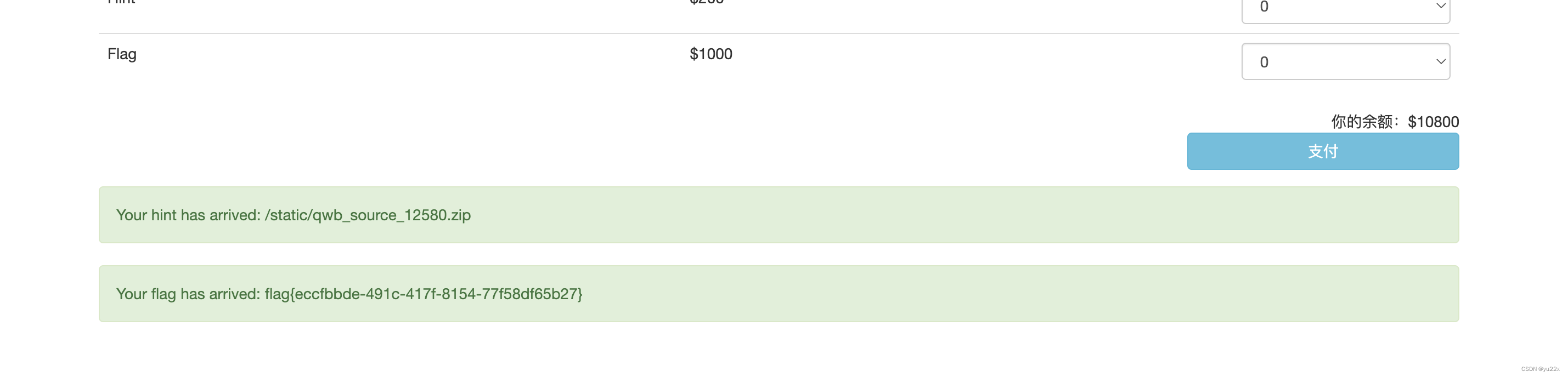 2022强网杯web(部分)