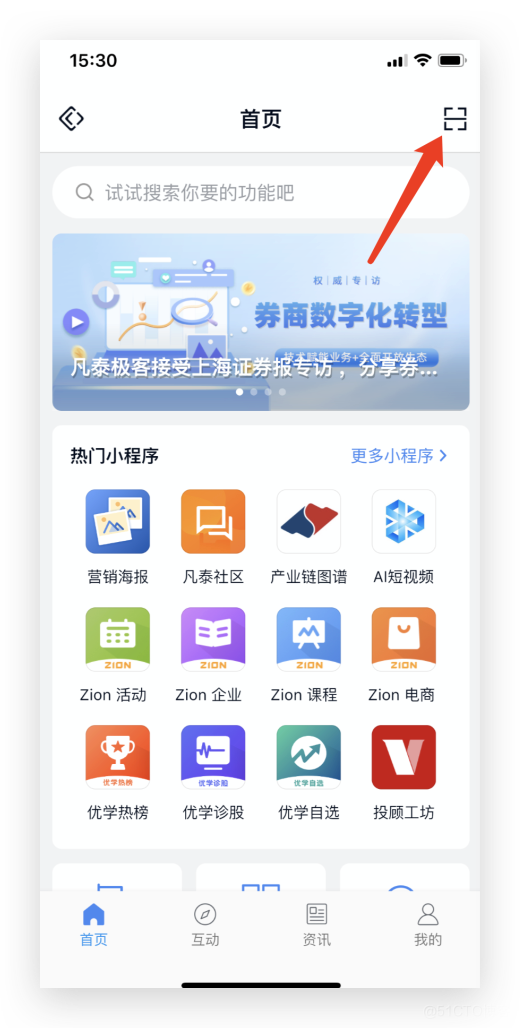 保姆级教程：写出自己的移动应用和小程序（篇四）_ide_12