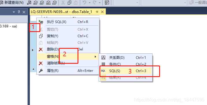 Sqlserver edits data in the query interface (similar to Oracle's edit and ROWID)