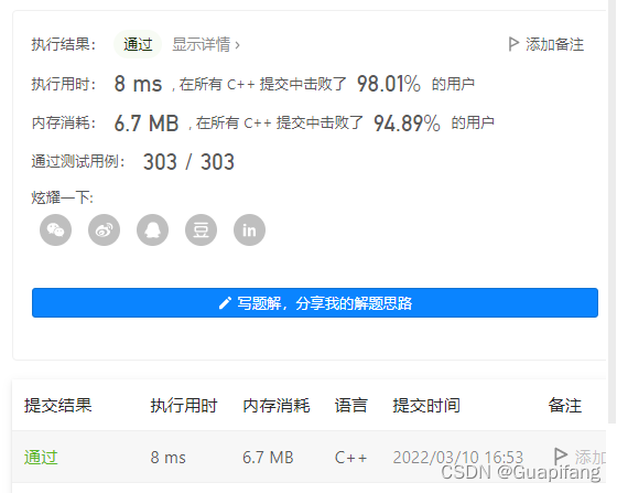 LeetCode 514. The road of freedom -- dynamic programming