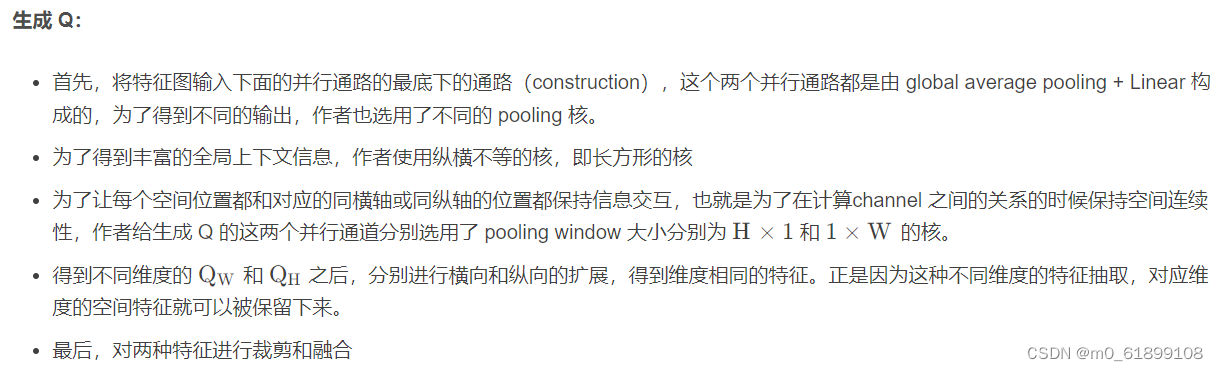 【Attention】Dual Attention(DANet) & Fully Attention(FLA)