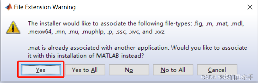 matlab2009安装教程