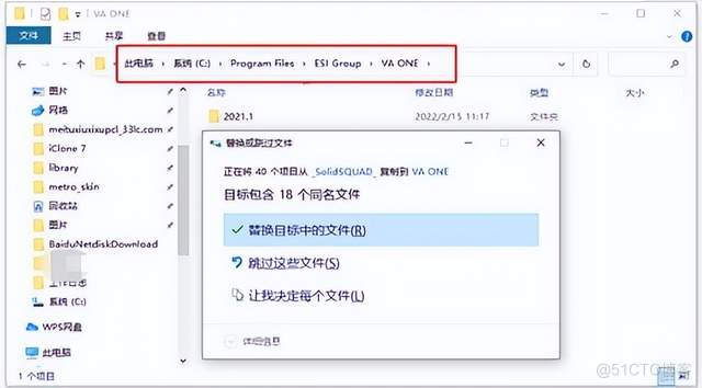ESI VA One 2021软件安装包和安装教程_ESI VA One_08